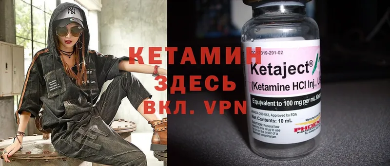 маркетплейс телеграм  Нижнеудинск  Кетамин ketamine 