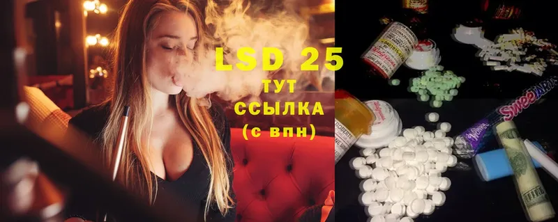 omg   Нижнеудинск  Лсд 25 экстази ecstasy 